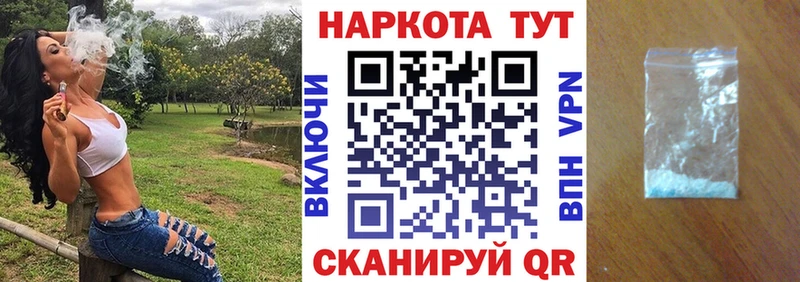 Где можно купить наркотики Лиски Бутират Конопля COCAIN A-PVP Мефедрон Гашиш