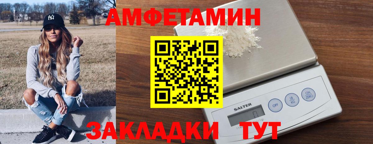 Лиски  АМФЕТАМИН 98%  Вход с VPN 