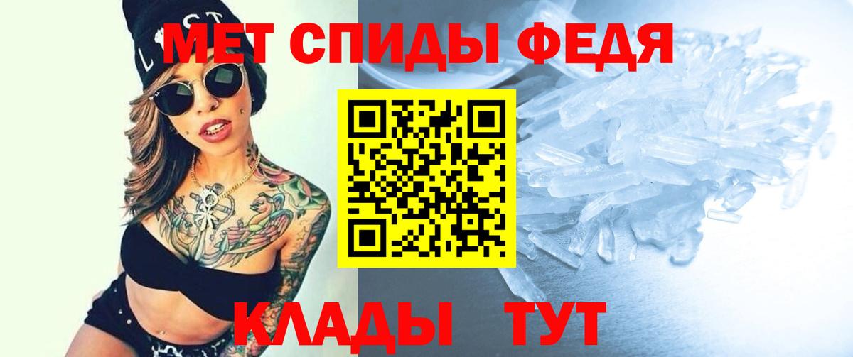 АМФЕТАМИН 98% Лиски