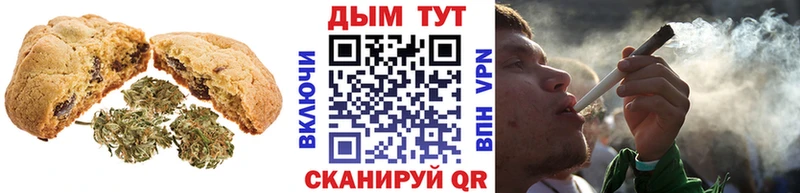 Еда ТГК конопля  Лиски 