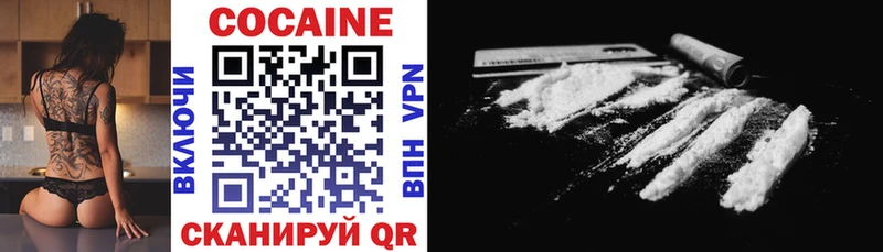 COCAIN Перу Лиски