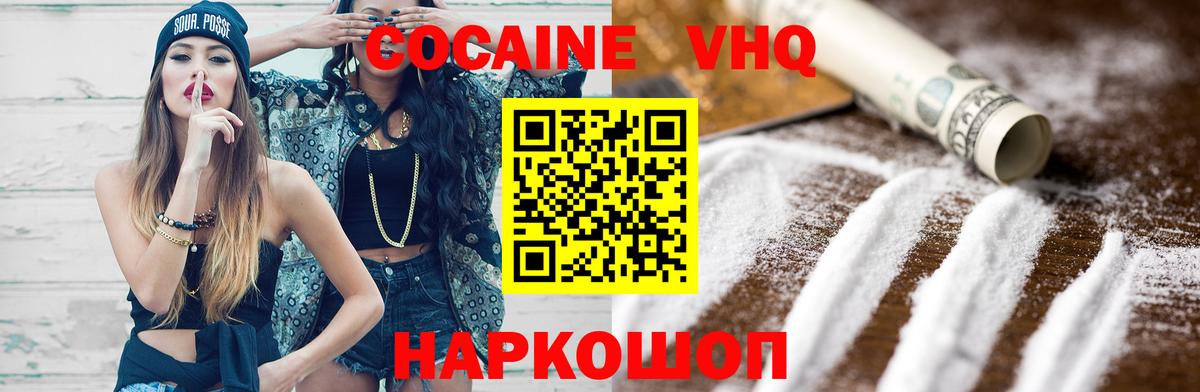 COCAIN Fish Scale Лиски