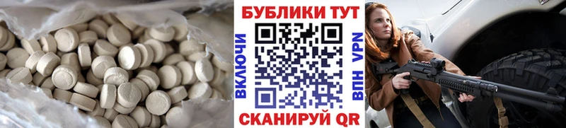 ЭКСТАЗИ 99% наркотики маркетплейс официальный сайт Лиски