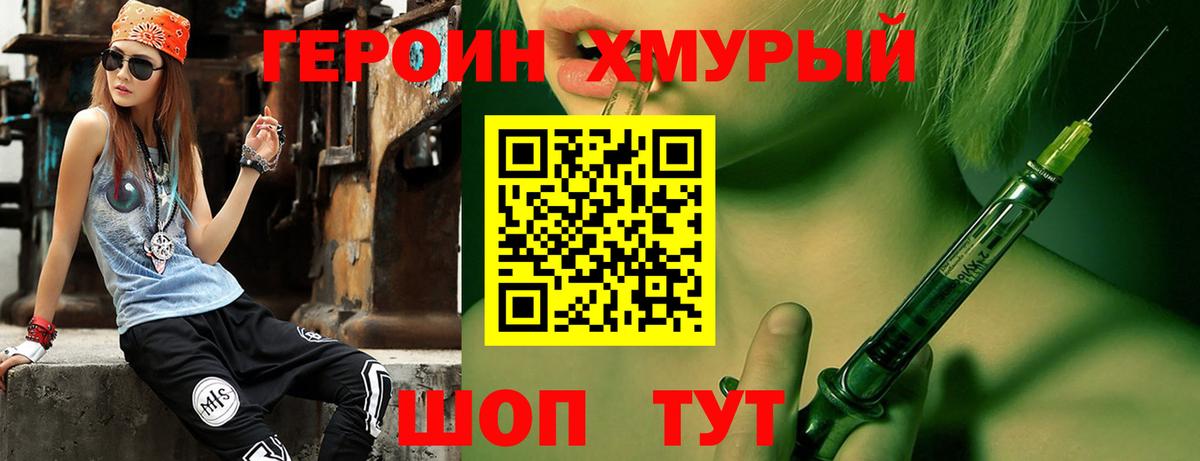 Лиски  Героин афганец  Вход с VPN 