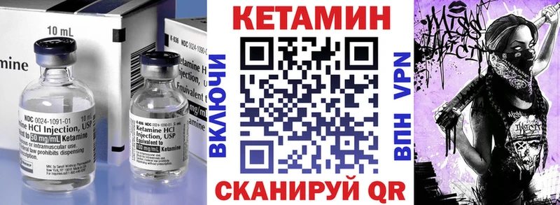 нарко площадка состав  Лиски  Кетамин VHQ 