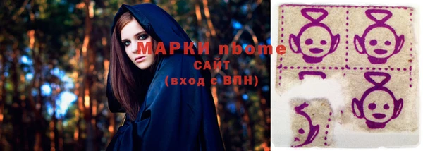 альфа пвп VHQ Абинск