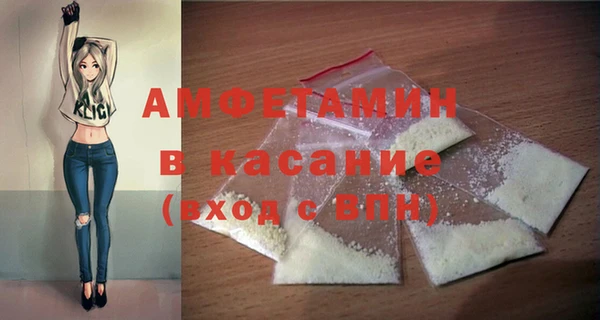 круглые Абаза