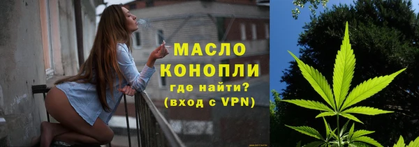 круглые Абаза