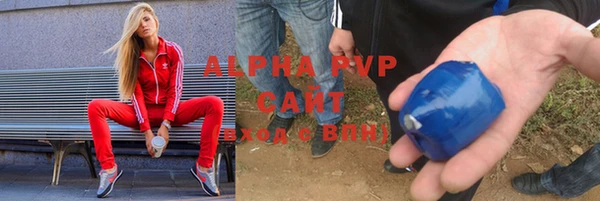 сатива Абдулино