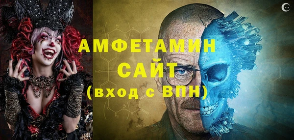 альфа пвп VHQ Абинск