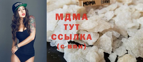 сатива Абдулино