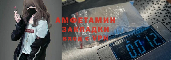 сатива Абдулино