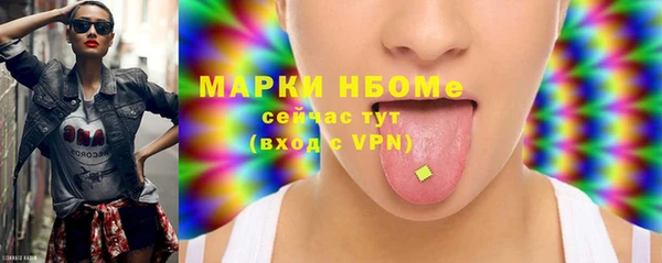 альфа пвп VHQ Абинск
