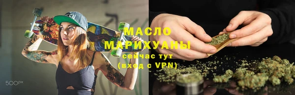 круглые Абаза