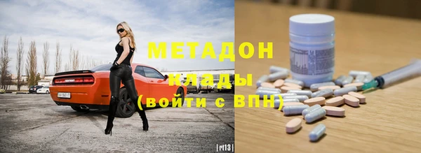 круглые Абаза