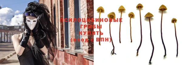 альфа пвп VHQ Абинск