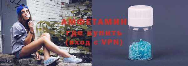 круглые Абаза