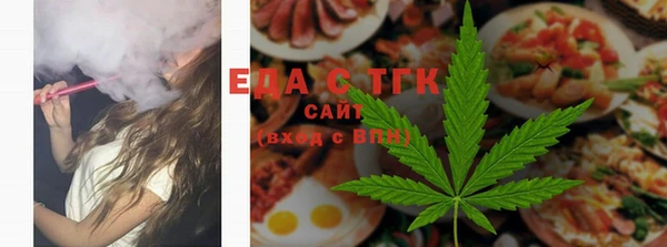 сатива Абдулино