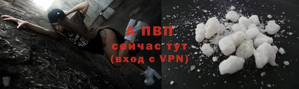 сатива Абдулино