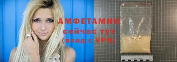 круглые Абаза