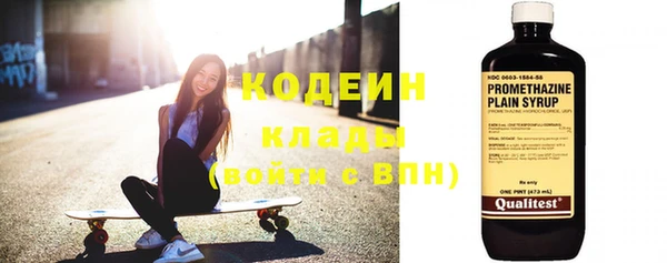 круглые Абаза