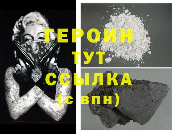 сатива Абдулино