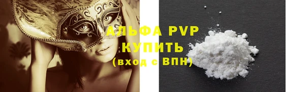 сатива Абдулино