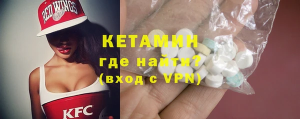 альфа пвп VHQ Абинск
