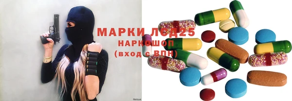 кокаин премиум Протвино