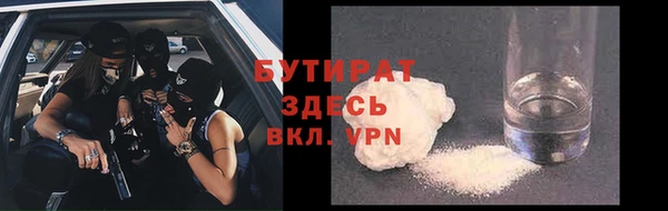 сатива Абдулино