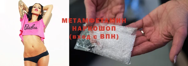 меф Пролетарск