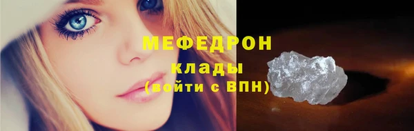 круглые Абаза