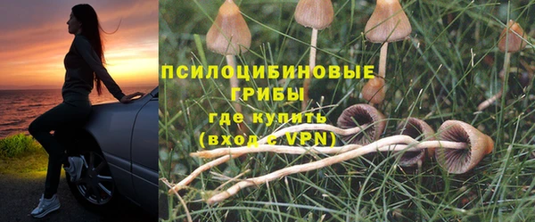 альфа пвп VHQ Абинск