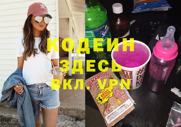 альфа пвп VHQ Абинск