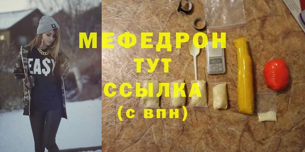 сатива Абдулино