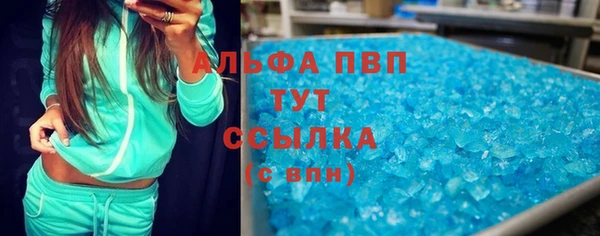 круглые Абаза