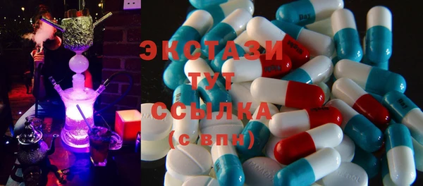 альфа пвп VHQ Абинск