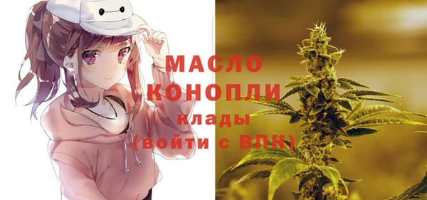 альфа пвп VHQ Абинск