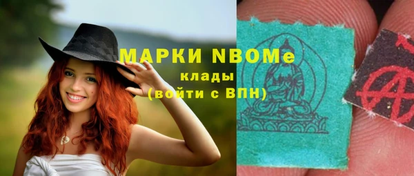 меф Пролетарск