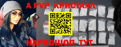 крисы Михайловка