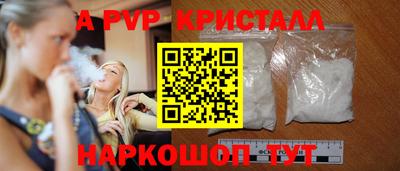 крисы Михайловка