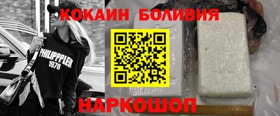 крисы Михайловка