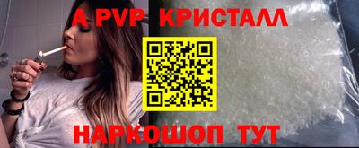 крисы Михайловка