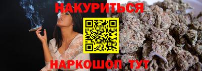 дистиллят марихуана Мирный