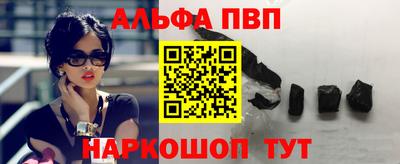 гашик Михайловск