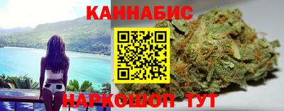 дистиллят марихуана Мирный