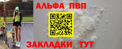 дистиллят марихуана Мирный