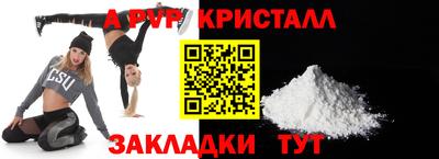 крисы Михайловка