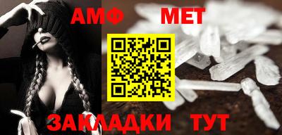 гашик Михайловск