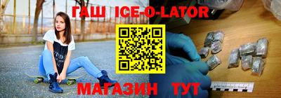 крисы Михайловка